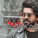 స్విమ్మింగ్‌లో అదరగొట్టే సౌత్ ఇండియన్ స్టార్లు వీరే.. ఓ లుక్కేయండి..