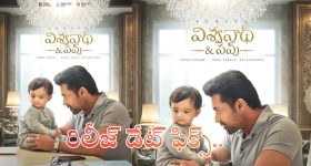 మరో హిట్‌ కోసం రెడీ అవుతున్న సూర్య.. ‘విశ్వనాథ్ అండ్ సన్స్’ రిలీజ్ ఎప్పుడంటే?