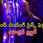 ఇంట్లోనే ఉండి రోబోల ద్వారా బయట ప్రపంచంలో బతికే వింత లోకం… నెవర్ బిఫోర్ సీన్స్