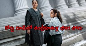 10 కేసులు గెలవమని కూతురికి తండ్రి సవాల్... తెలుగులో స్ట్రీమింగ్ అవుతున్న లీగల్ డ్రామా