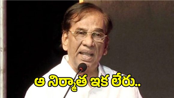 K Rajan: కోలీవుడ్‌లో తీవ్ర విషాదం.. సీనియర్ నిర్మాత కె. రాజన్ ఆత్మహత్య!