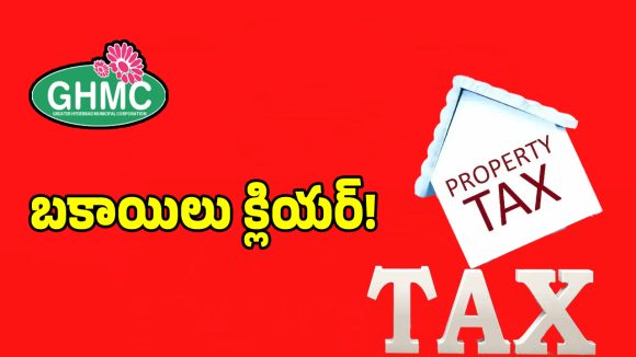 తెలంగాణ మున్సిపాలిటీల్లో ఓటీఎస్ స్కీమ్ అమలుకు గ్రీన్ సిగ్నల్.. ఇక పండగే..!