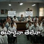 థియేటర్ల మనుగడ కోసమే ఎగ్జిబిటర్ల పోరాటం.. పర్సంటేజ్ విధానంపై తేల్చాల్సిందే!
