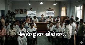 థియేటర్ల మనుగడ కోసమే ఎగ్జిబిటర్ల పోరాటం.. పర్సంటేజ్ విధానంపై తేల్చాల్సిందే!