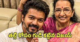 పట్టు చీరలకు డ్రై క్లీనింగ్ అవసరం లేదు.. ఇంట్లోనే ఇలా చేస్తే చాలు