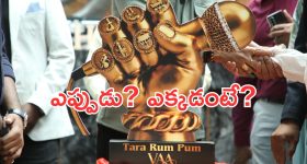 కైలాసగిరిపై భారీ త్రిశూలం.. ప్రారంభించిన మంత్రులు.. ప్రత్యేకతలు తెలిస్తే షాకే!