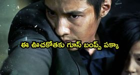 33 ఏళ్ల వ‌య‌స్సులో ఐపీఎల్ లోకి ఎంట్రీ, జై శ్రీ రామ్ అంటూ లెట‌ర్‌...ఇంత‌కు ఎవ‌రీ రఘు శర్మ ?