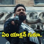 జోన్ బెర్త్నల్ ‘ది పనిషర్: వన్ లాస్ట్ కిల్’ రివ్యూ.. ఎక్కడ చూడాలంటే?