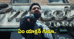 జోన్ బెర్త్నల్ 'ది పనిషర్: వన్ లాస్ట్ కిల్' రివ్యూ.. ఎక్కడ చూడాలంటే?