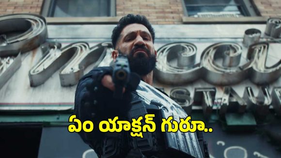 జోన్ బెర్త్నల్ ‘ది పనిషర్: వన్ లాస్ట్ కిల్’ రివ్యూ.. ఎక్కడ చూడాలంటే?