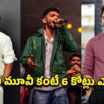 బన్నీ మూవీ కోసం అనిరుధ్ భారీ డిమాండ్.. రెమ్యూనరేషన్ ఎంతో తెలిస్తే షాక్!