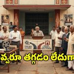 టాలీవుడ్ వర్సెస్ ‘సేథ్ జీ’.. థియేటర్ల యజమానులతో నిర్మాతల అమీతుమీ!