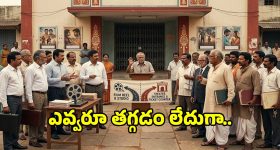 టాలీవుడ్ వర్సెస్ 'సేథ్ జీ'.. థియేటర్ల యజమానులతో నిర్మాతల అమీతుమీ!