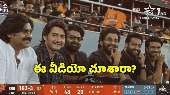టాలీవుడ్ టాప్ హీరోలను ఇలా చూస్తుంటే రెండు కళ్లూ సరిపోవు భయ్యా..