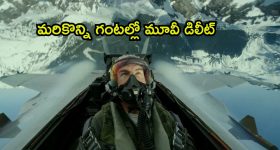 కర్ణాటకలో ఘోర రోడ్డు ప్రమాదం.. 6 మృతి, 10 మందికి తీవ్ర గాయాలు!