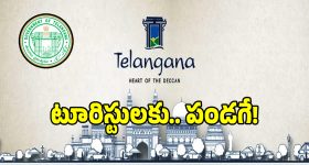 నీదీ ఓ బ్ర‌తుకేనా? కుక్క‌ల వ‌లె, న‌క్క‌ల వ‌లె... సందుల‌లో పందుల వ‌లె..! శ్రీ‌శ్రీ లెవ‌ల్లో రేవంత్ ఫైర్‌!