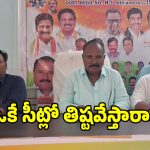 వైద్యారోగ్య శాఖలో వింత బదిలీలు.. సరికొత్త ట్రిక్కులు..!