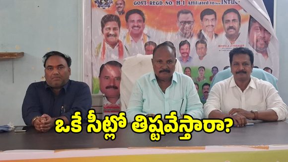 వైద్యారోగ్య శాఖలో వింత బదిలీలు.. సరికొత్త ట్రిక్కులు..!