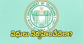 Gundeninda GudiGantalu Today episode: మనోజ్ కోసం రోహిణి మాస్టర్ ప్లాన్.. రోహిణి దిమ్మతిరిగే షాక్.. ఇది కదా ట్విస్ట్..