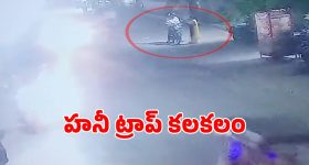 నిజామాబాద్‌లో హనీ ట్రాప్ కలకలం