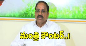 Crop Procurement: విపక్షాలకు గట్టి కౌంటర్ ఇచ్చిపడేసిన మంత్రి తుమ్మల..!