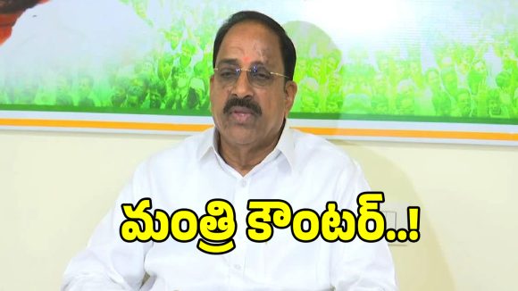 Crop Procurement: విపక్షాలకు గట్టి కౌంటర్ ఇచ్చిపడేసిన మంత్రి తుమ్మల..!