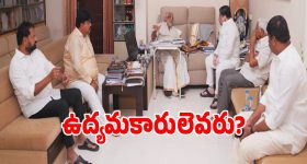 తెలంగాణ ఈఏపీసెట్ ఫలితాల్లో టాప్ 10 ర్యాంకర్స్ వీరే..?
