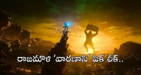 ఆన్‌లైన్‌లో లీక్ అయిన రాజమౌళి ‘వారణాసి‘ సెట్ పిక్.. చూస్తే మతి పోవల్సిందే..