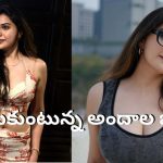 ‘హరుడు’ సినిమాలో గ్లామరస్ స్క్రీన్ ప్రెజెన్స్‌తో ఆకట్టుకుంటున్న నటి వేద్విక సోని..