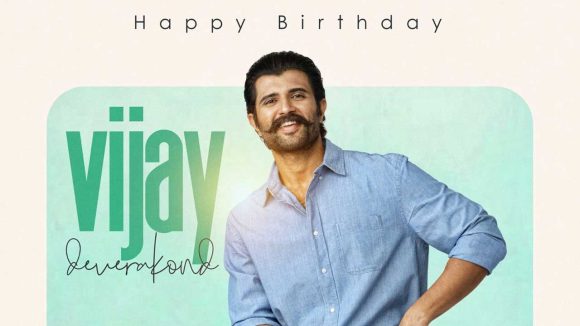 విజయ్ దేవరకొండ పుట్టిన రోజు స్పెషల్.. ఈ విషయాలు మీకు అస్సలు తెలిసుండవు..