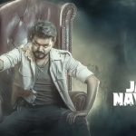 ఫ్యాన్స్ కు పూనకాలే..జన నాయగన్ విడుదల పై మేకర్స్ క్లారిటీ..రిలీజ్ ఎప్పుడంటే?