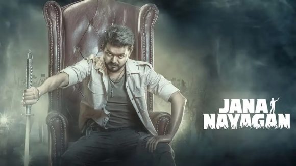 ఫ్యాన్స్ కు పూనకాలే..జన నాయగన్ విడుదల పై మేకర్స్ క్లారిటీ..రిలీజ్ ఎప్పుడంటే?