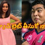 ఒరేయ్ వైభ‌వ్…నీకు ఆంధ్ర పూతరేకులు తినిపిస్తా, డ‌కౌట్ అయిపో..యాంక‌ర్ రిక్వెస్ట్