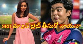 ఒరేయ్ వైభ‌వ్...నీకు ఆంధ్ర పూతరేకులు తినిపిస్తా, డ‌కౌట్ అయిపో..యాంక‌ర్ రిక్వెస్ట్