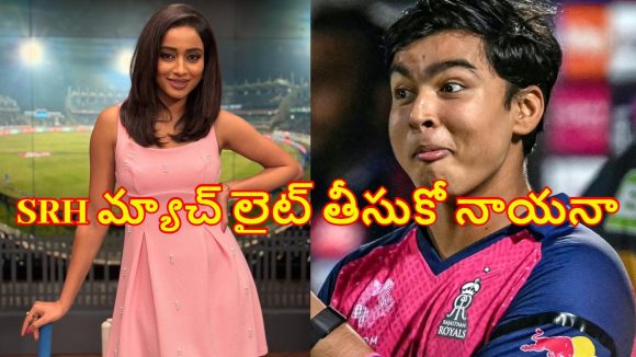 ఒరేయ్ వైభ‌వ్…నీకు ఆంధ్ర పూతరేకులు తినిపిస్తా, డ‌కౌట్ అయిపో..యాంక‌ర్ రిక్వెస్ట్