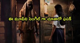 ఒక్క ఓటీటీలోనే ఏకంగా 3 క్రైమ్ థ్రిల్లర్స్... ఒక్కోటి ఒక్కో భాషలో