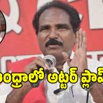 ఆంధ్రాలో అట్టర్ ప్లాప్ అయిన ప్రయోగం ఇక్కడెందుకు?: జాన్​ వెస్లీ!