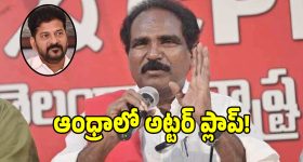 ఆంధ్రాలో అట్టర్ ప్లాప్ అయిన ప్రయోగం ఇక్కడెందుకు?: జాన్​ వెస్లీ!