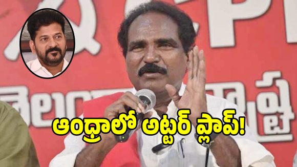 ఆంధ్రాలో అట్టర్ ప్లాప్ అయిన ప్రయోగం ఇక్కడెందుకు?: జాన్​ వెస్లీ!