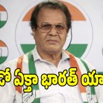 వచ్చే నెలలో బంజారా జోడో ఏక్తా భారత్ యాత్ర: రవింద్ర నాయక్!