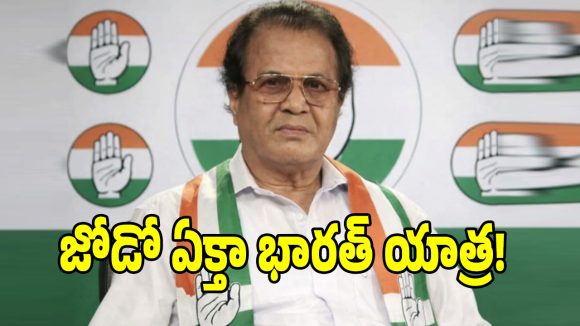 వచ్చే నెలలో బంజారా జోడో ఏక్తా భారత్ యాత్ర: రవింద్ర నాయక్!