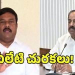 మంత్రి తుమ్మలకు వయసు మీరింది.. ఏలేటి మహేశ్వర్ రెడ్డి ఘాటు వ్యాఖ్యలు!