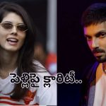పెళ్లి పీటలెక్కబోతున్న అనిరుధ్ రవిచంద్రన్!.. పెళ్లి కూతురు ఎవరో తెలిస్తే షాక్ అవుతారు!