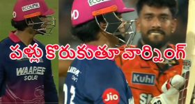 ‘పెద్ది’ పర్సంటేజీ వివాదానికి మెగా ఎండ్ కార్డ్.. చిరంజీవి ఎంట్రీతో సీన్ రివర్స్!