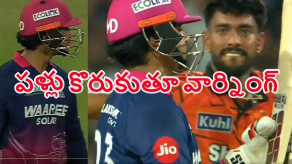 Vaibhav-Praful Hinge: వైభ‌వ్ సూర్య‌వంశీ, ప్రఫుల్ హింగే‌ మ‌ధ్య గొడ‌వ‌..దాడికి య‌త్నం !