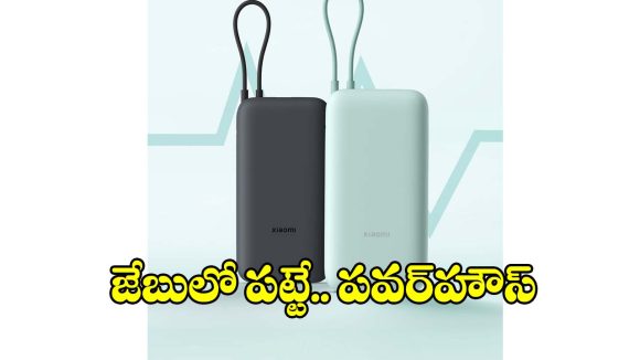 జెట్ స్పీడ్‌లో ఛార్జ్ చేసే Xiaomi 20,000mAh కాంపాక్ట్ డీల్!