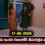 Brahmamudi Serial Today Episode June 17th ‘బ్రహ్మముడి’ సీరియల్‌: రేఖను తీసుకెళ్లి నిజం చూపించిన ఐశ్వర్య  