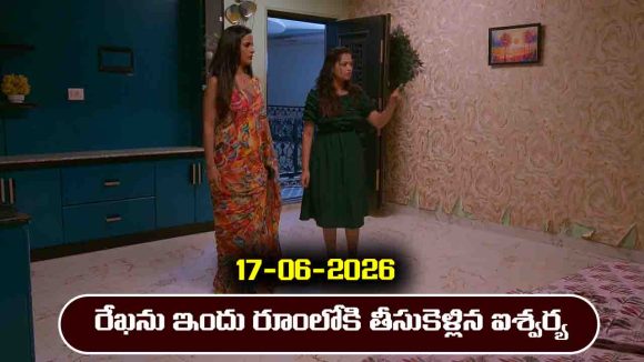 Brahmamudi Serial Today Episode June 17th ‘బ్రహ్మముడి’ సీరియల్‌: రేఖను తీసుకెళ్లి నిజం చూపించిన ఐశ్వర్య  
