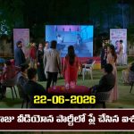 Brahmamudi Serial Today Episode June 22nd ‘బ్రహ్మముడి’ సీరియల్‌: రాజు వీడియో ప్లే చేసిన ఐశ్వర్య 
