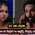 Brahmamudi Serial Today Episode June 27th ‘బ్రహ్మముడి’ సీరియల్‌: రాజు డాక్టర్ తో మాట్లాడటం విన్న ఇందు